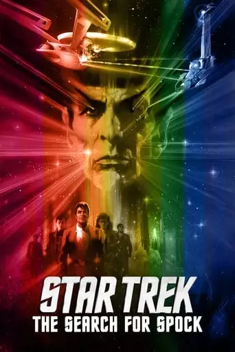 Star Trek III: The Search for Spock (1984) Watch Online