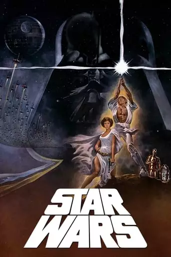 Star Wars (1977) Watch Online