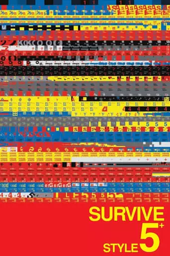 Survive Style 5+ (2004) Watch Online