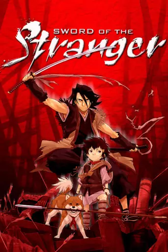 Sword of the Stranger (2007) Watch Online