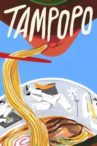 Tampopo (1985) Watch Online