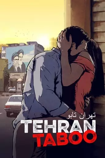 Tehran Taboo (2017) Watch Online