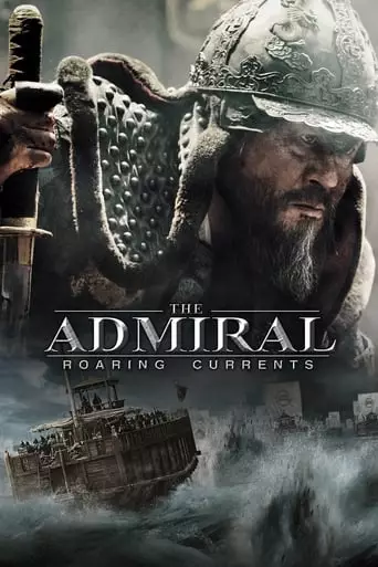 The Admiral: Roaring Currents (2014) Watch Online
