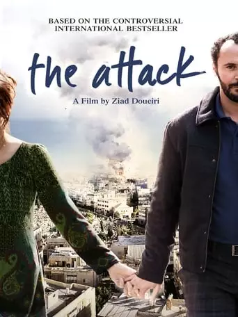 The Attack (2012) Watch Online