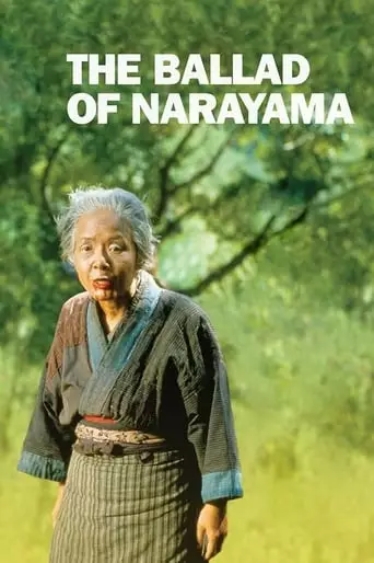 The Ballad of Narayama (1983) Watch Online