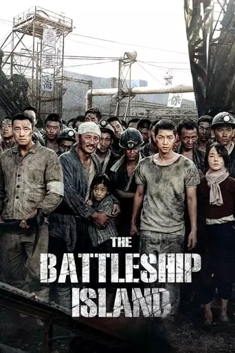 The Battleship Island (2017) Watch Online