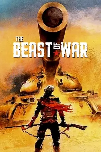 The Beast of War (1988) Watch Online