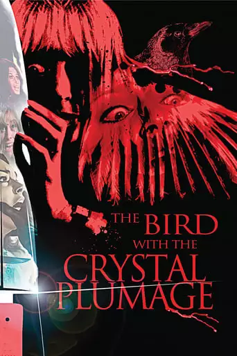 The Bird with the Crystal Plumage (1970) Watch Online