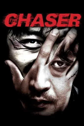 The Chaser (2008) Watch Online