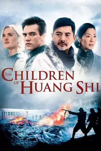 The Children of Huang Shi (2008) Watch Online