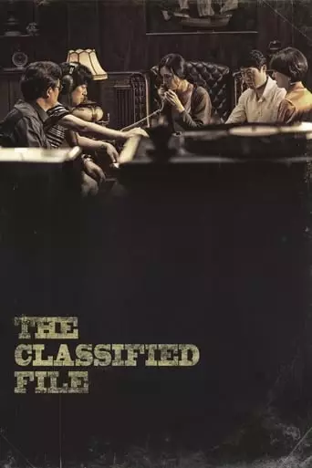 The Classified File (2015) Watch Online
