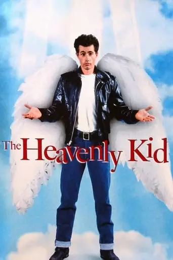 The Heavenly Kid (1985) Watch Online