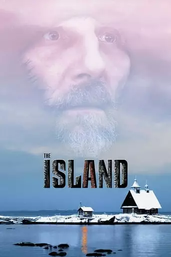 The Island (2006) Watch Online