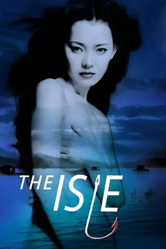 The Isle (2000) Watch Online