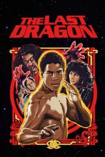 The Last Dragon (1985) Watch Online