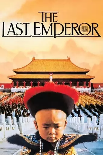 The Last Emperor (1987) Watch Online