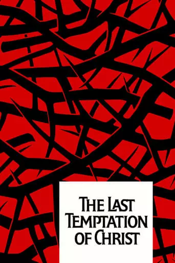 The Last Temptation of Christ (1988) Watch Online