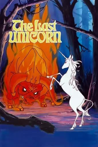 The Last Unicorn (1982) Watch Online