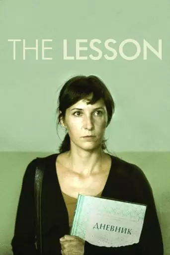 The Lesson (2014) Watch Online