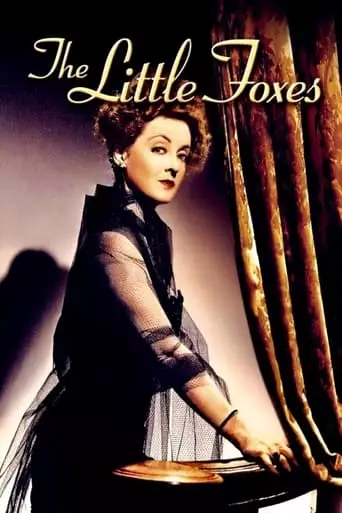 The Little Foxes (1941) Watch Online