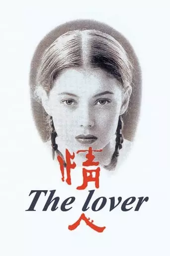 The Lover (1992) Watch Online