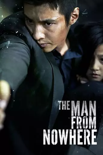 The Man from Nowhere (2010) Watch Online