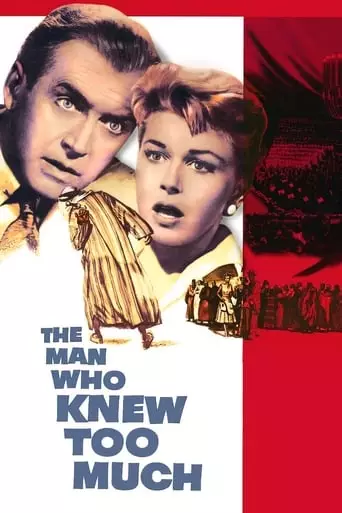 The Man Who Knew Too Much (1956) Watch Online
