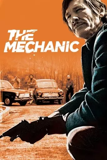 The Mechanic (1972) Watch Online