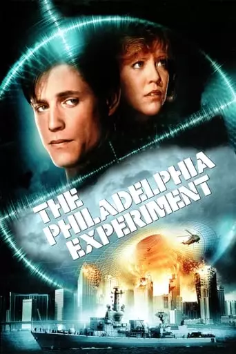 The Philadelphia Experiment (1984) Watch Online