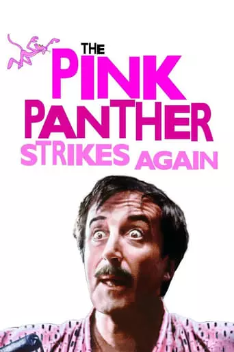The Pink Panther Strikes Again (1976) Watch Online