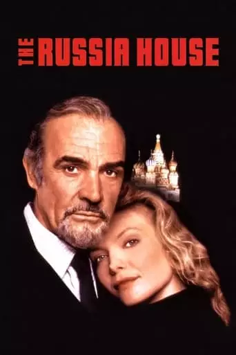 The Russia House (1990) Watch Online