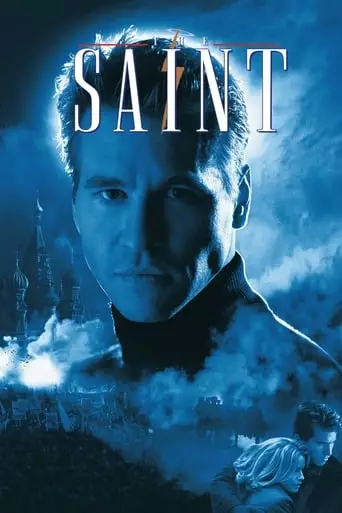 The Saint (1997) Watch Online