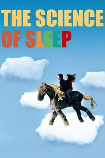 The Science of Sleep (2006) Watch Online