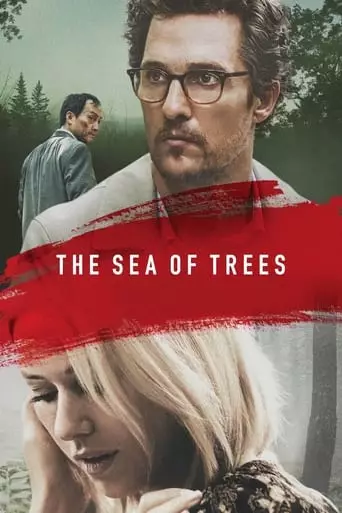 The Sea of Trees (2016) Watch Online