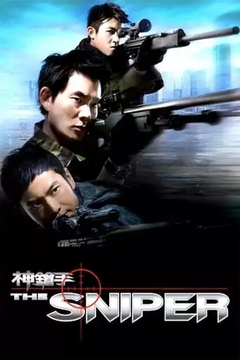The Sniper (2009) Watch Online