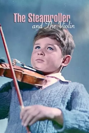 The Steamroller and the Violin (1961) Watch Online