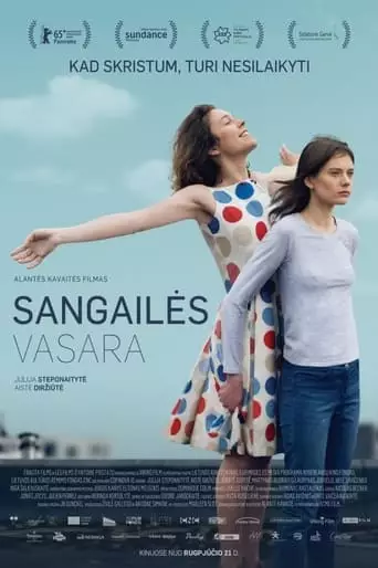The Summer of Sangaile (2015) Watch Online