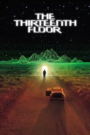 The Thirteenth Floor (1999) Watch Online