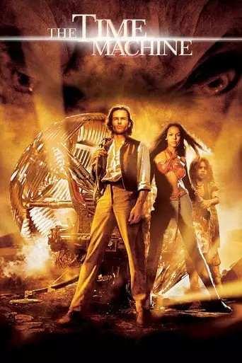 The Time Machine (2002) Watch Online