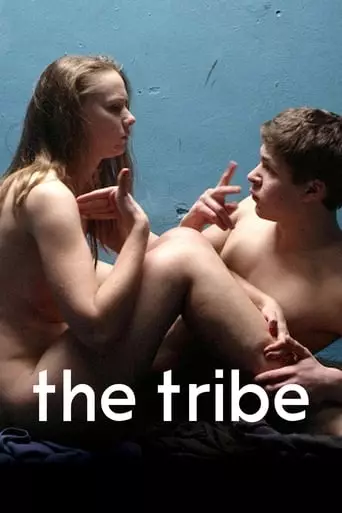 The Tribe (2014) Watch Online