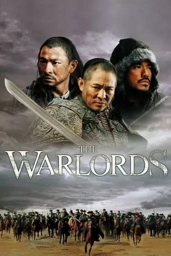 The Warlords (2007) Watch Online