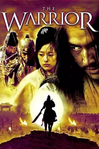 The Warrior (2001) Watch Online