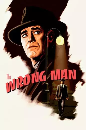 The Wrong Man (1956) Watch Online