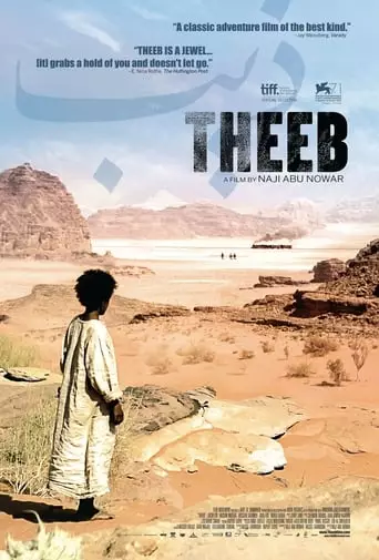Theeb (2014) Watch Online