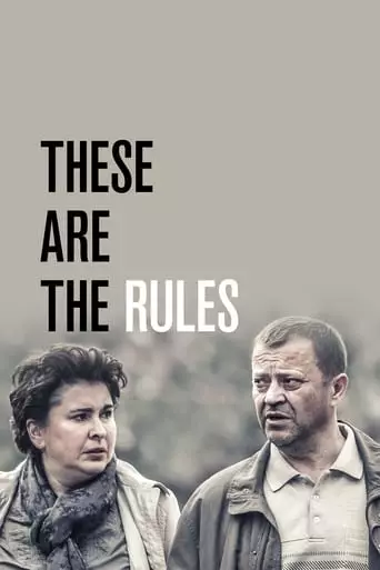These Are the Rules (2014) Watch Online