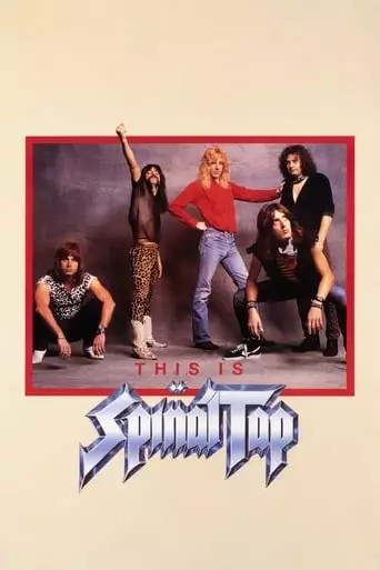This Is Spinal Tap (1984) Watch Online