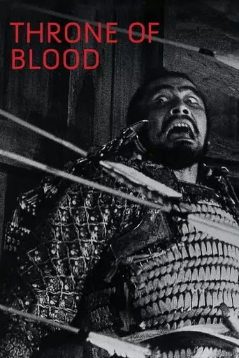 Throne of Blood (1957) Watch Online