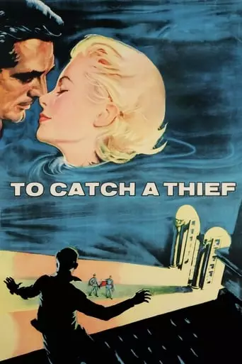 To Catch a Thief (1955) Watch Online