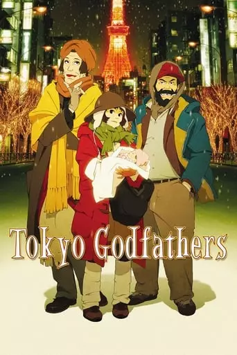 Tokyo Godfathers (2003) Watch Online