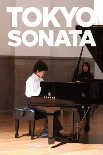 Tokyo Sonata (2008) Watch Online